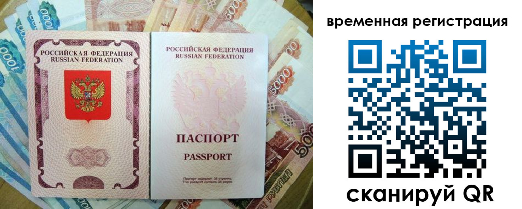 пропишу в квартире в Ростове-на-Дону