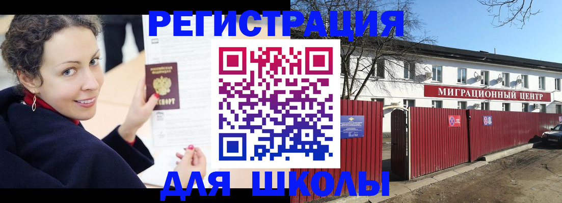 временная регистрация госуслуги в Ростове-на-Дону